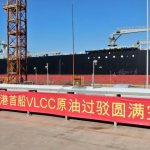 Vast Infraestrutura e a operadora chinesa Petrochina assinam contrato para movimentação de petróleo no Porto do Açu